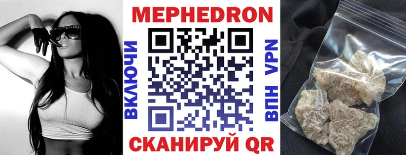Купить наркотики цена Курильск Бутират Каннабис МЕФ ГАШ СОЛЬ
