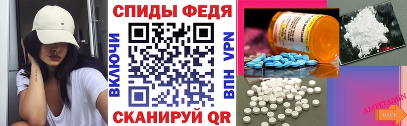 АМФЕТАМИН Premium Курильск