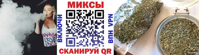 БУТИРАТ 99%  цена наркотик  Курильск 