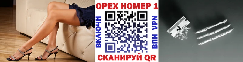 Кокаин 97%  Курильск 