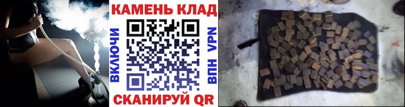 ГАШ Premium  Курильск 