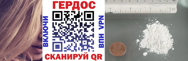 блэк спрут вход  Курильск  Героин белый 