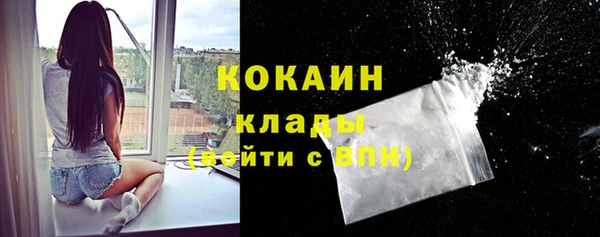 кристаллы Беломорск