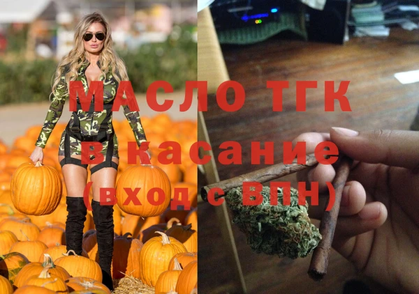 кристаллы Беломорск