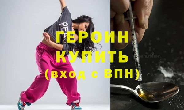 spice Белокуриха