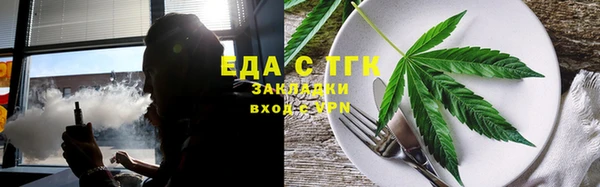 кристаллы Беломорск