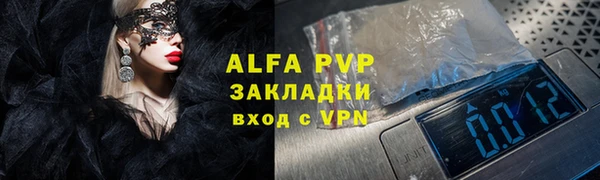 кристаллы Беломорск