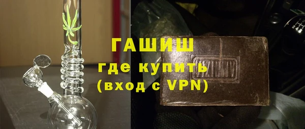 spice Белокуриха