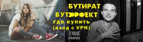 кристаллы Беломорск