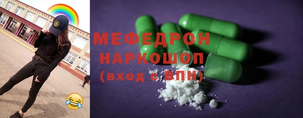 кристаллы Беломорск