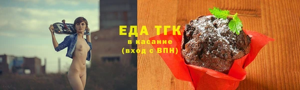 кристаллы Беломорск