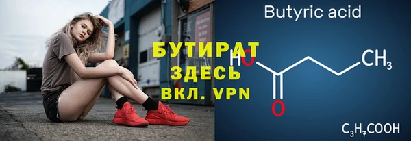 spice Белокуриха