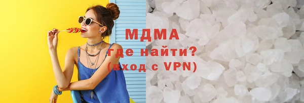 кристаллы Беломорск