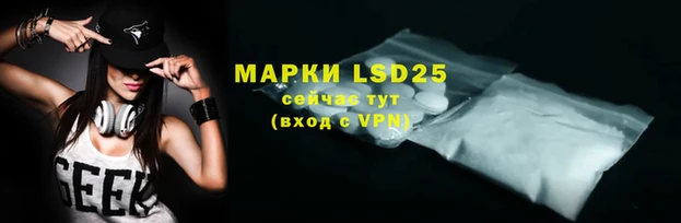 гашиш Белоозёрский