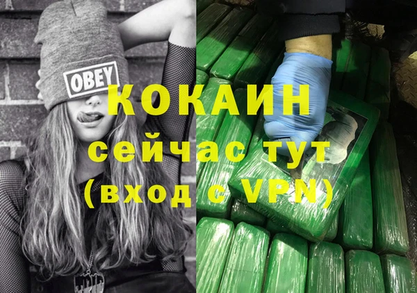 кристаллы Беломорск