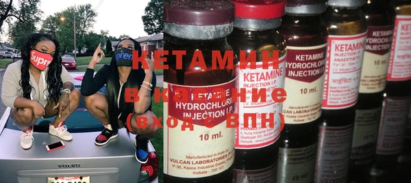 spice Белокуриха