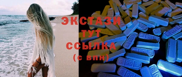 spice Белокуриха