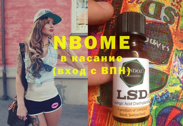 spice Белокуриха