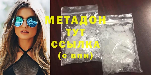 spice Белокуриха