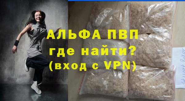spice Белокуриха