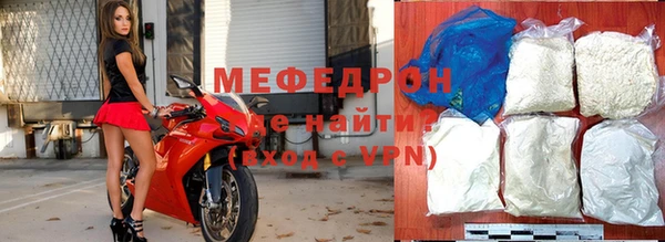кристаллы Беломорск