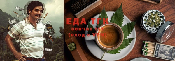 кристаллы Беломорск