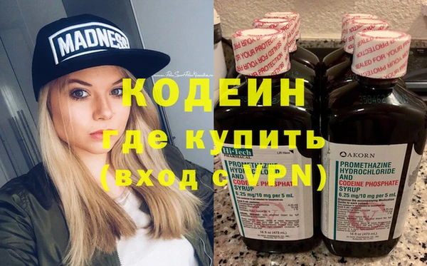кристаллы Беломорск