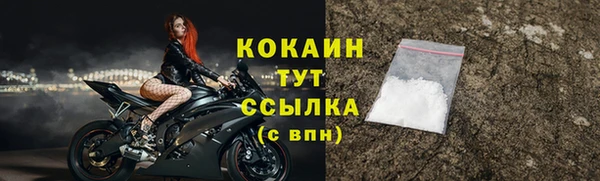 кристаллы Беломорск