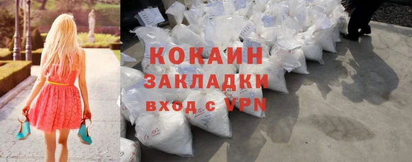 кристаллы Беломорск