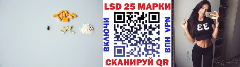 Лсд 25 экстази ecstasy  хочу наркоту  Курильск 