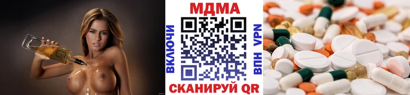 закладка Курильск МДМА VHQ