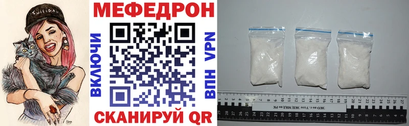 МЕФ мука  Курильск 