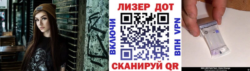 omg рабочий сайт  Курильск  Марки 25I-NBOMe 1500мкг 