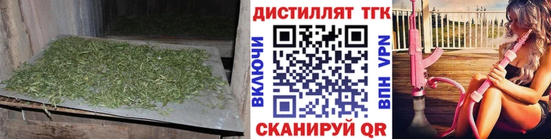 где продают   Курильск  блэк спрут ссылка  ТГК вейп с тгк 